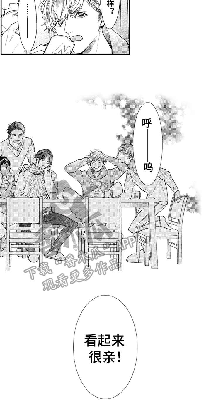 第18章：亲近12
