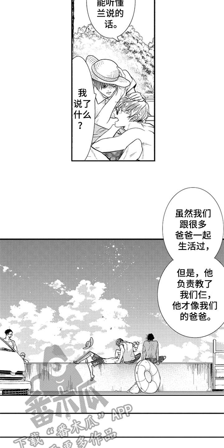 第21章：消息12