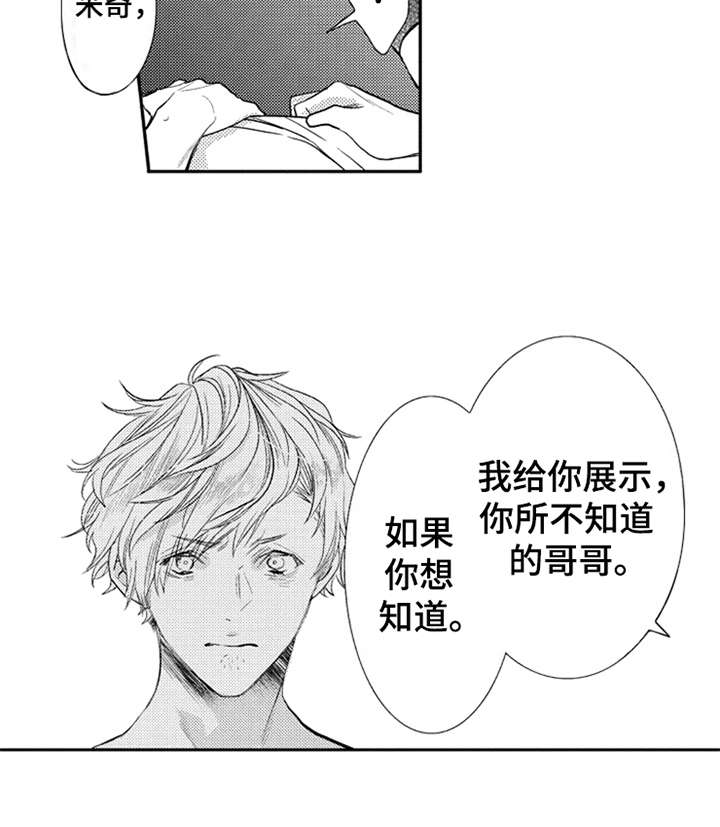第8章：看清楚8