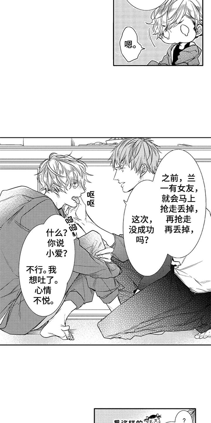第13章：圆滑2
