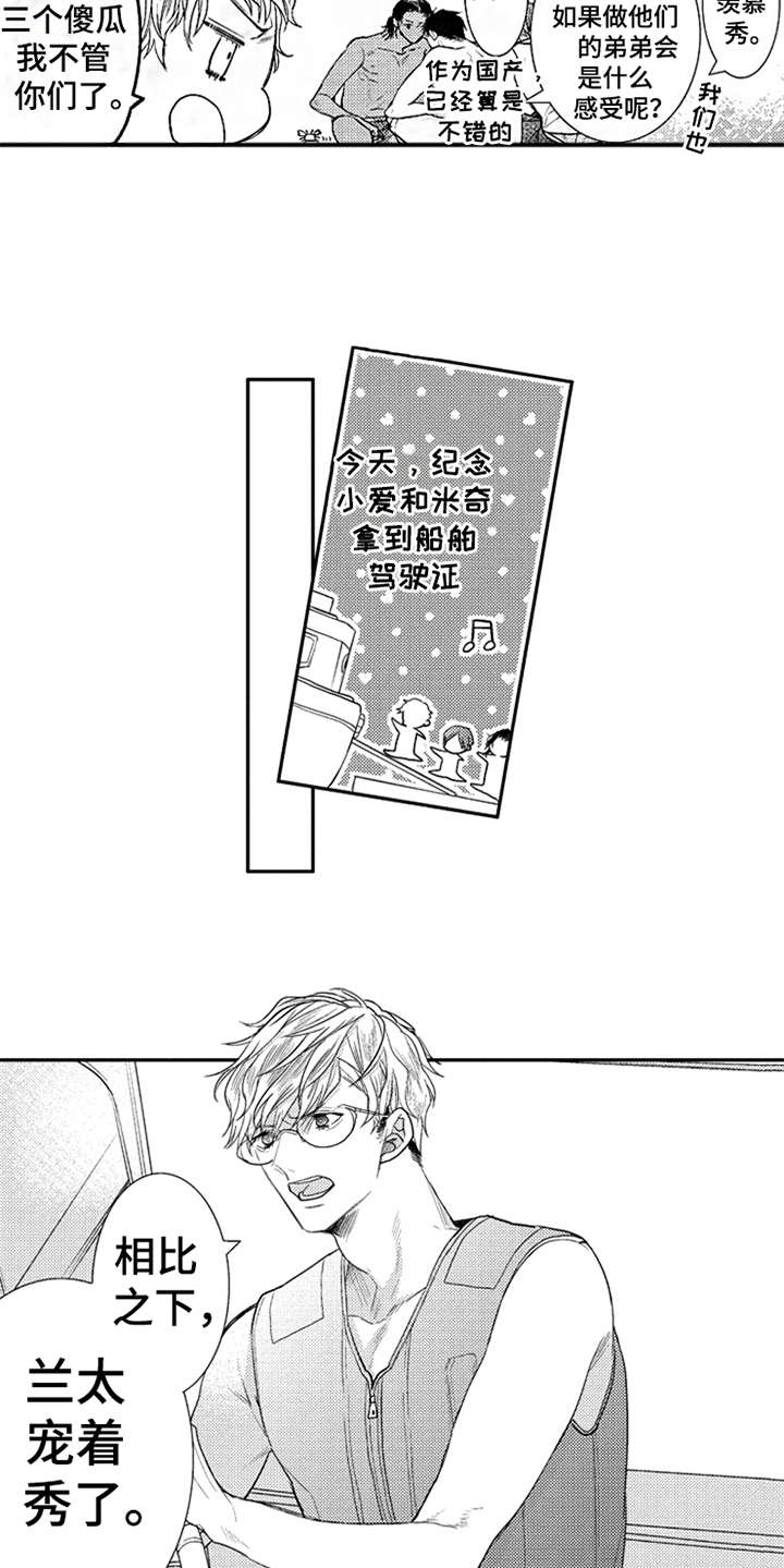 第20章：很可爱13