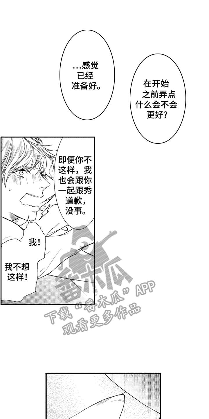 第17章：能够理解15