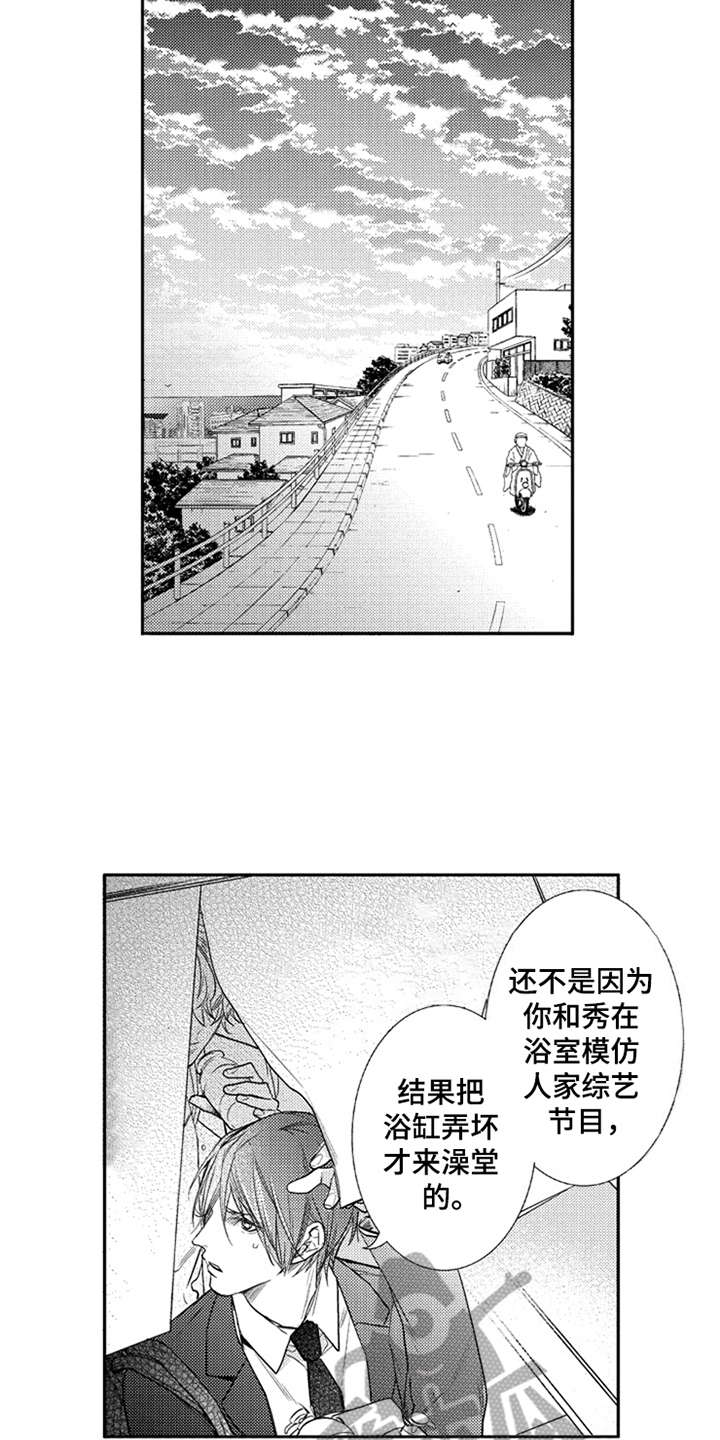 第9章：撒娇14