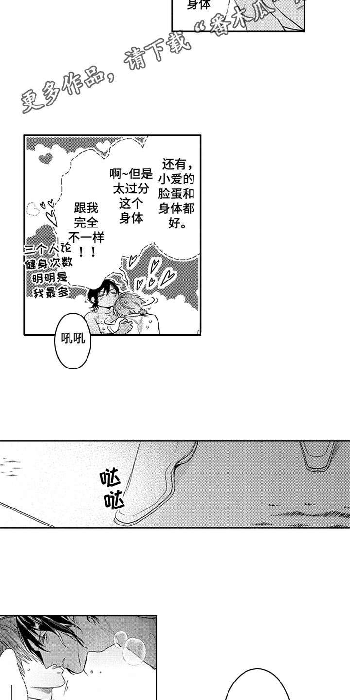 第22章：讲师3