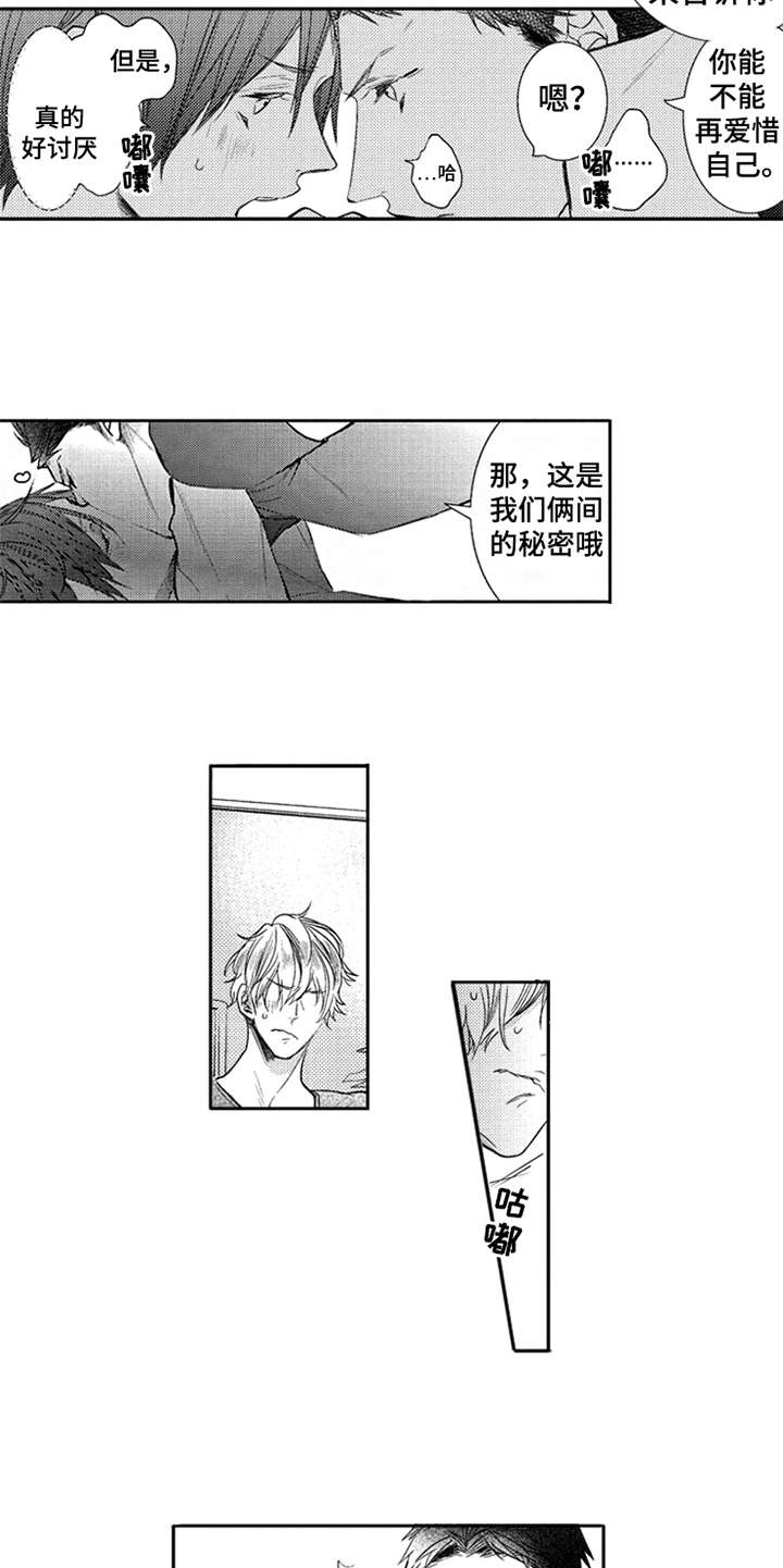 第8章：看清楚13
