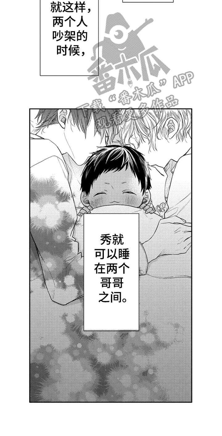 第18章：亲近19