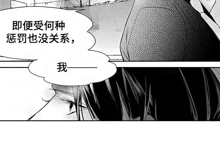 第23章：代沟16