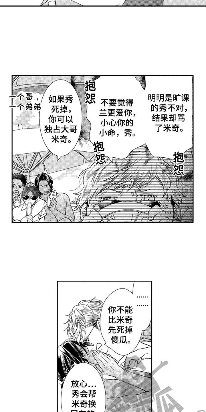 第20章：很可爱14