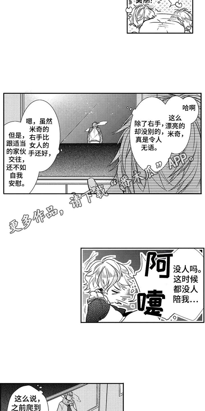 第11章：挚友7