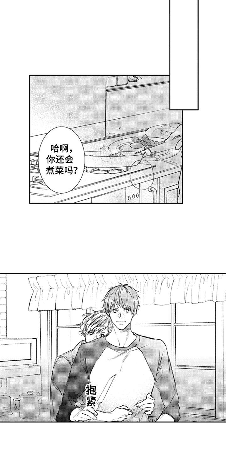 第12章：万幸13
