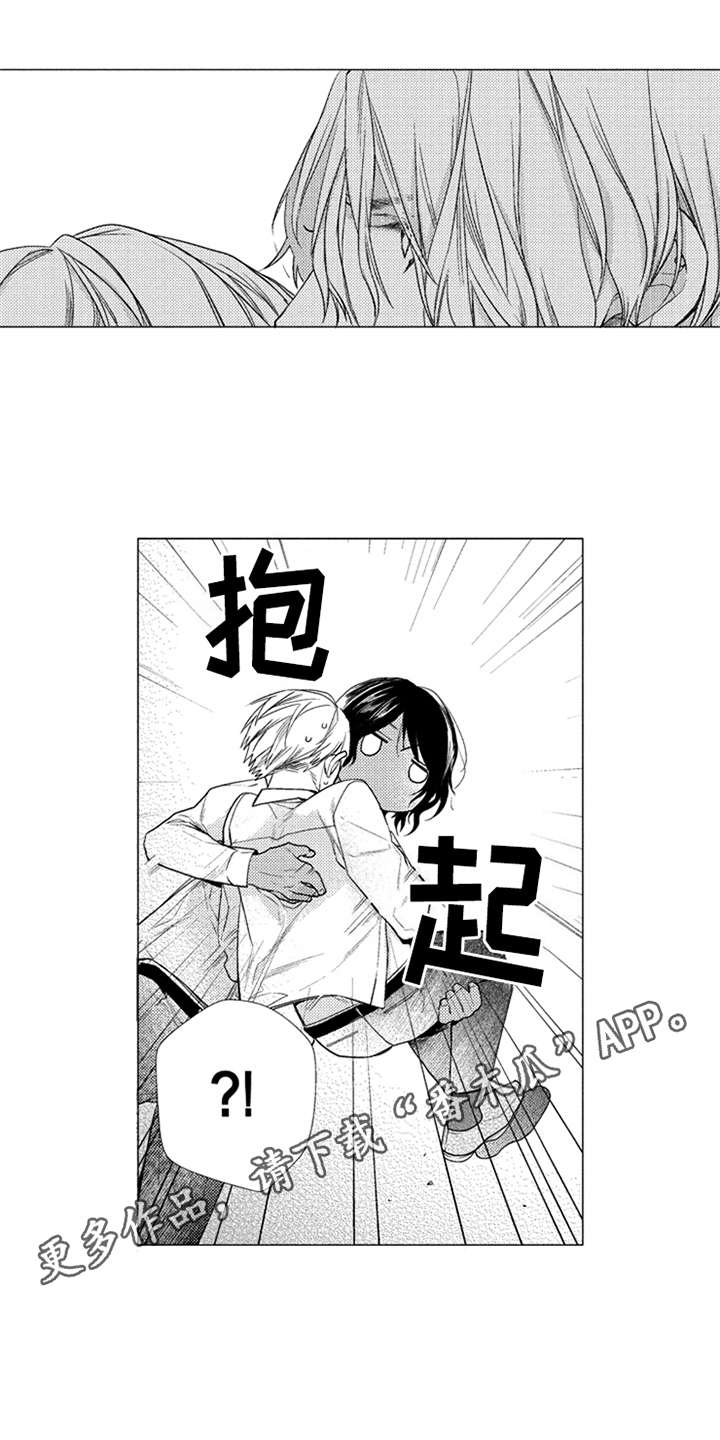 第23章：代沟6