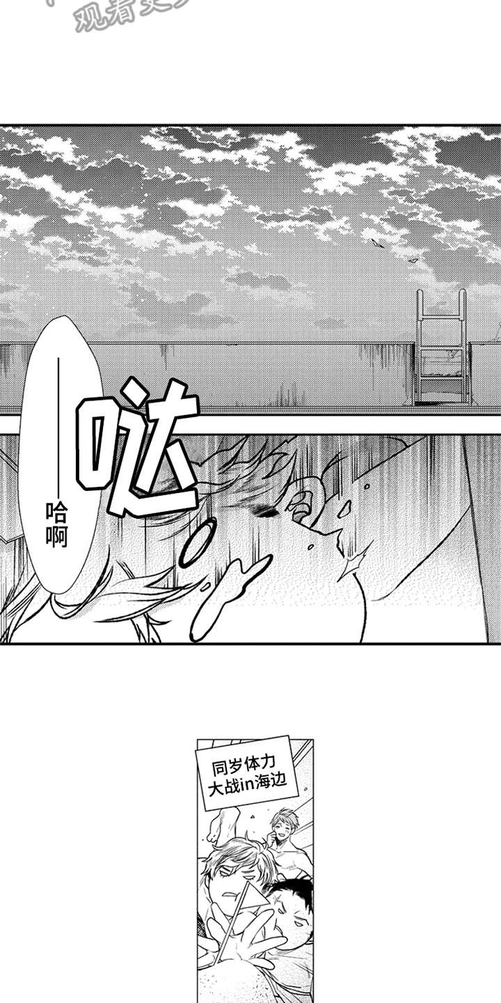 第21章：消息13