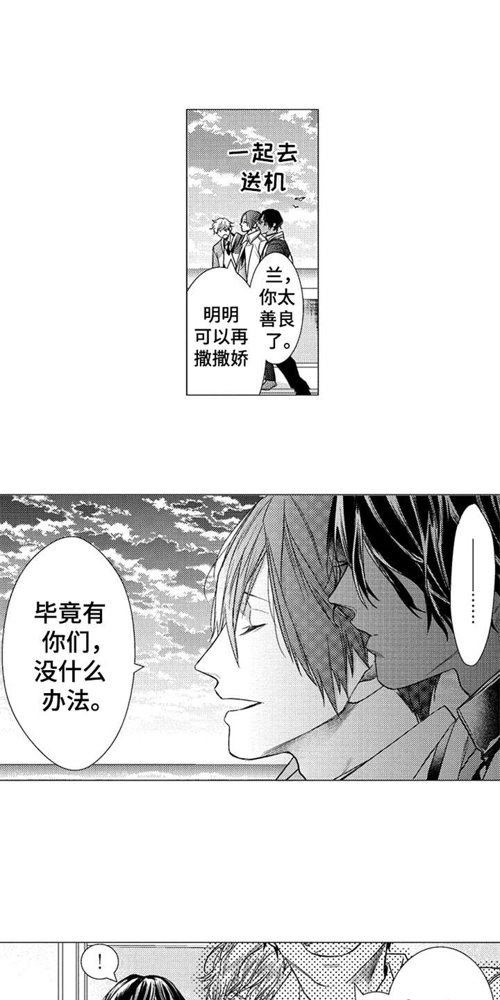 第21章：消息3