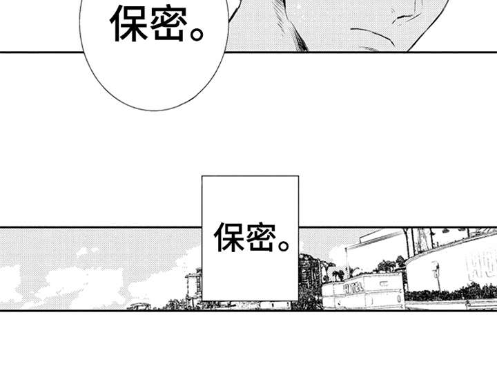 第2章：秘密5
