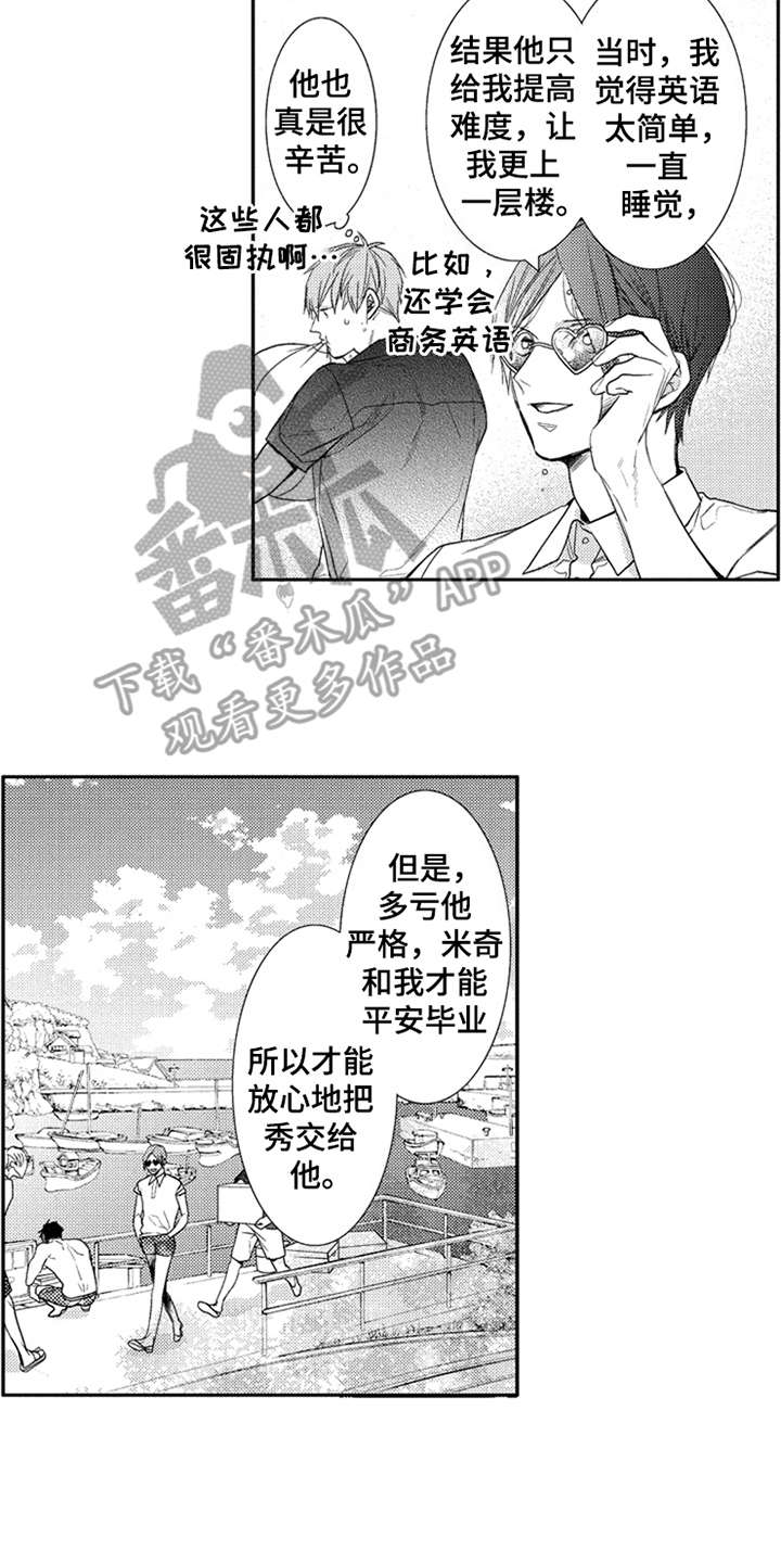 第21章：消息10