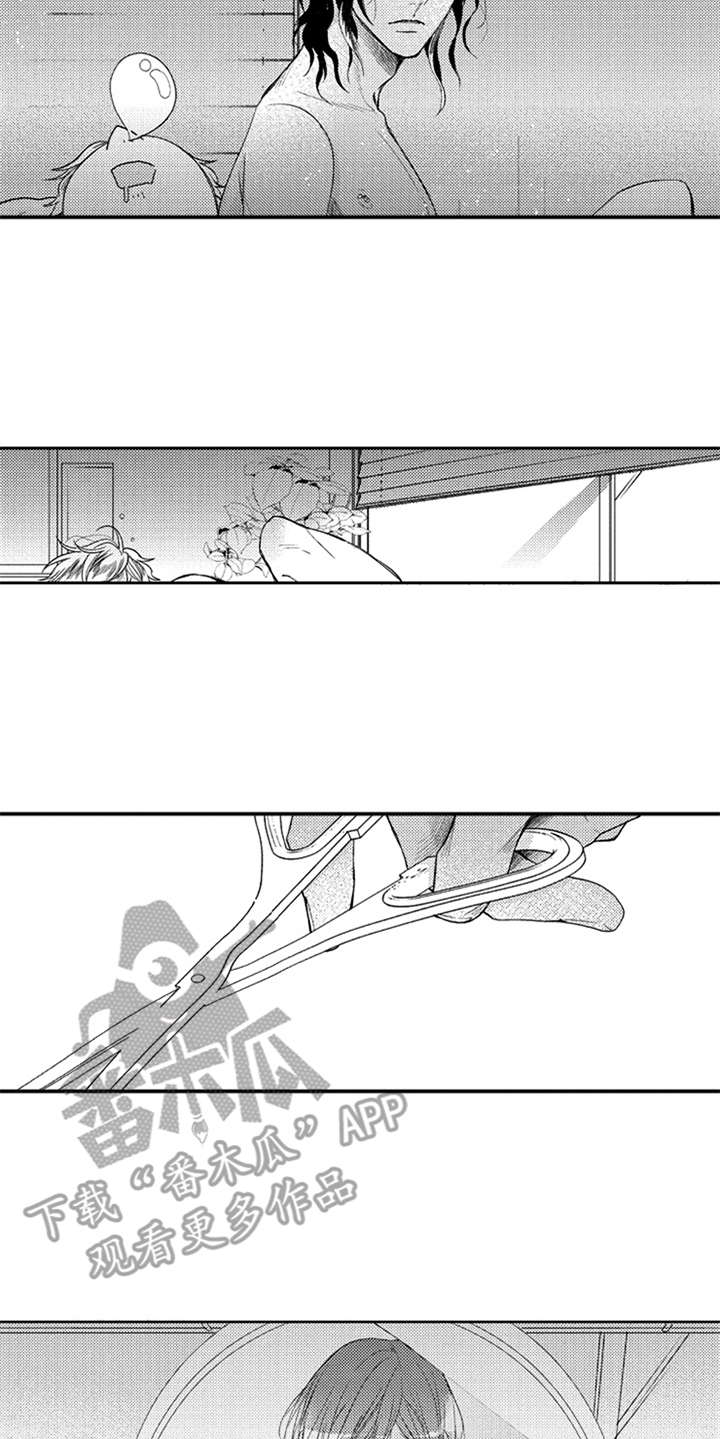 第24章：剪头发8