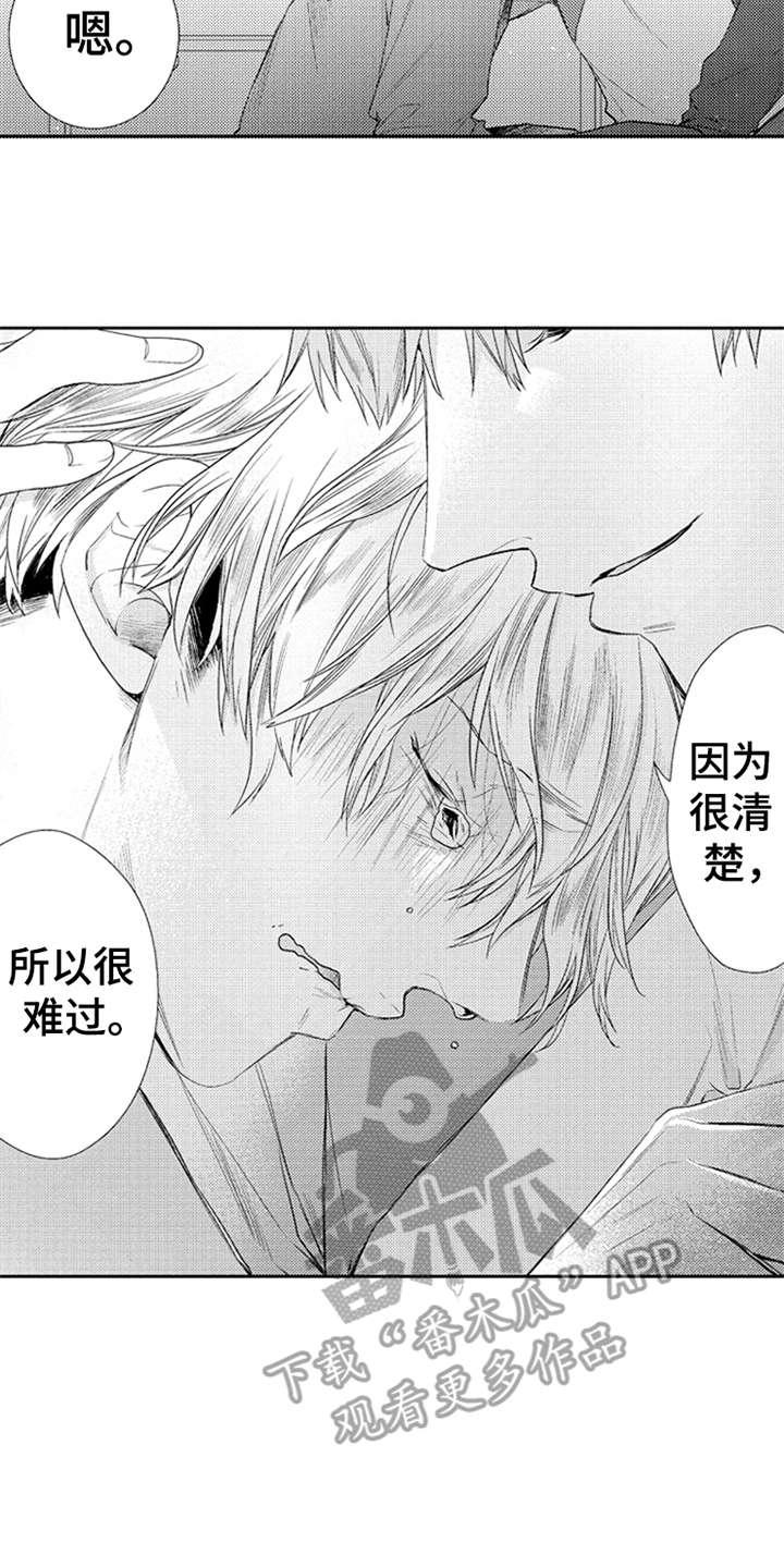 第13章：圆滑5