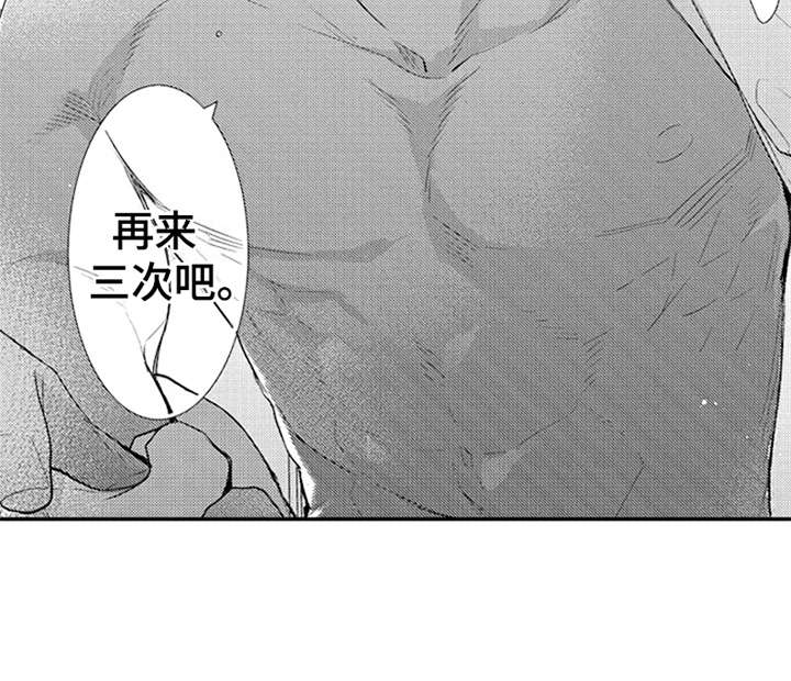 第25章：在笑11