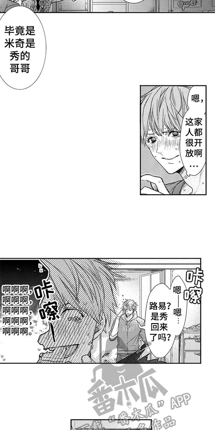 第13章：圆滑12