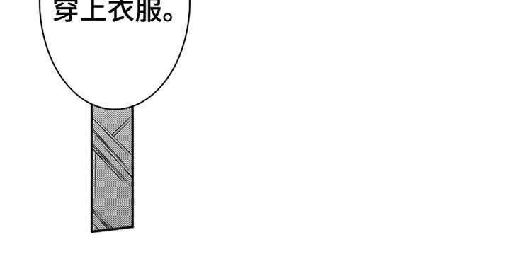 第2章：秘密13