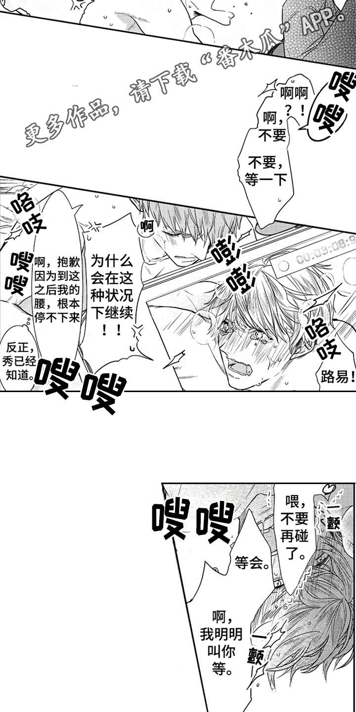第18章：亲近2