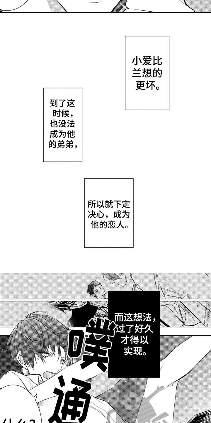 第8章：看清楚4