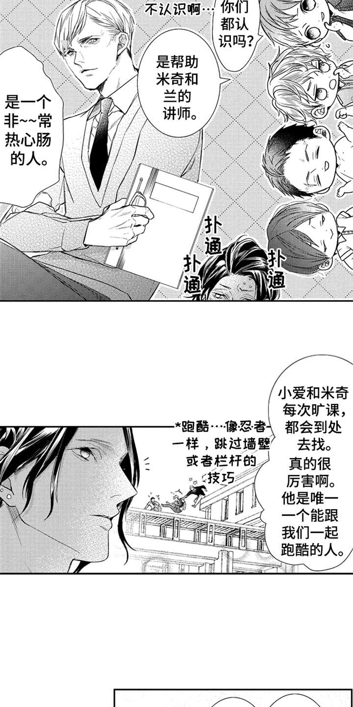 第21章：消息9
