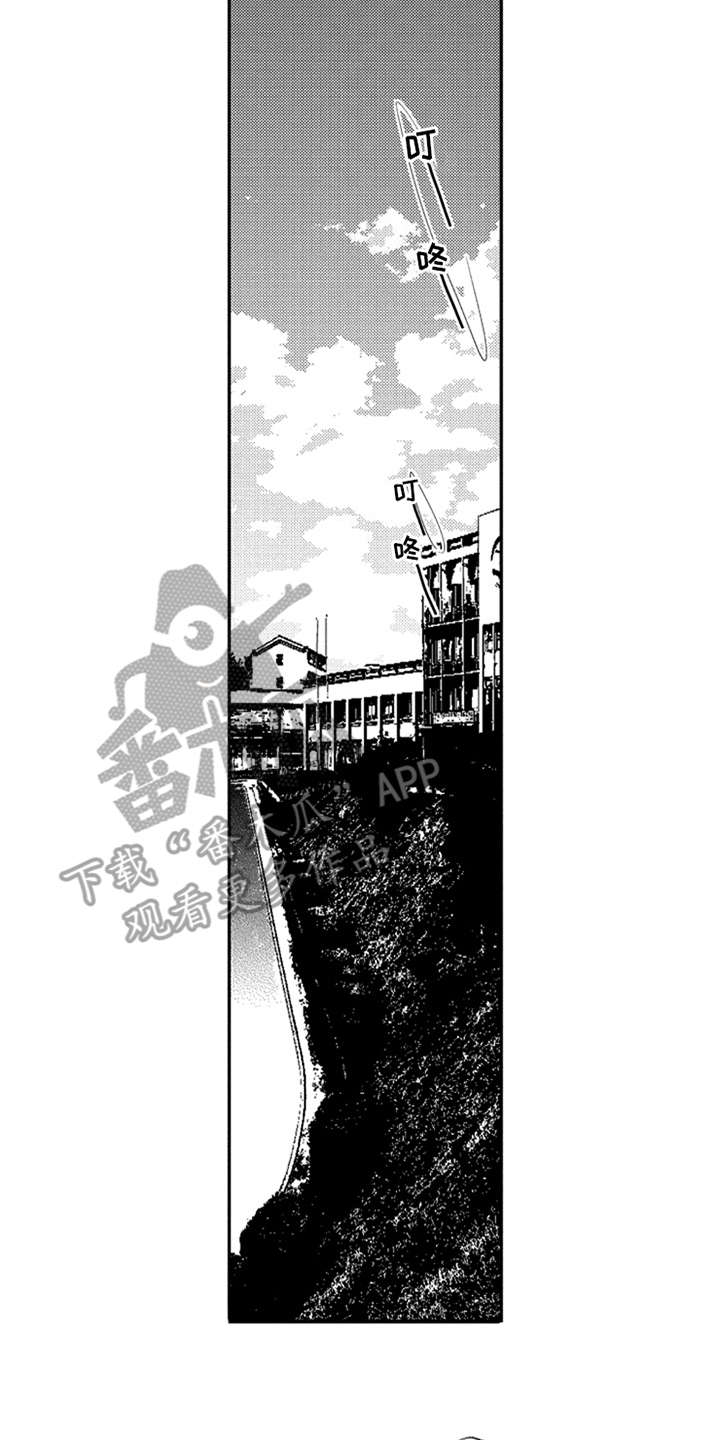 第19章：梦想6