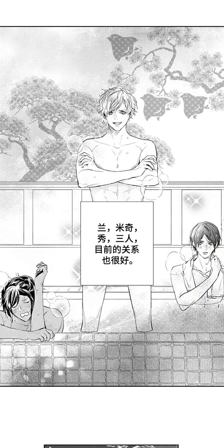 第9章：撒娇13