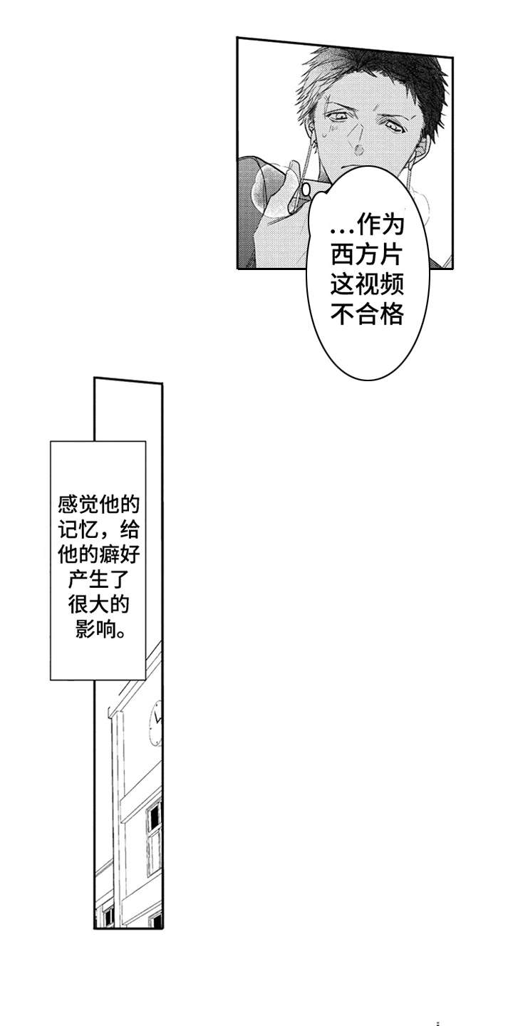 第6章：产生影响7