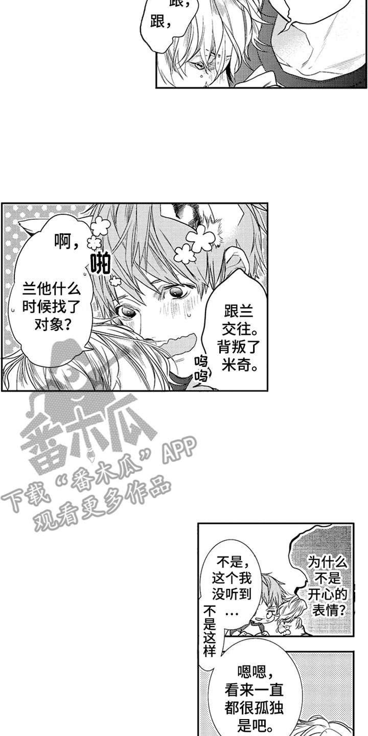 第13章：圆滑1