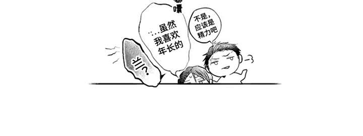 第9章：撒娇12