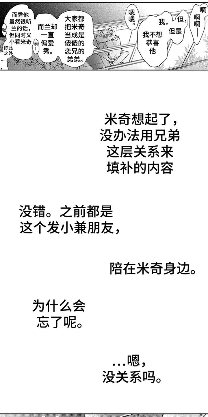 第13章：圆滑6