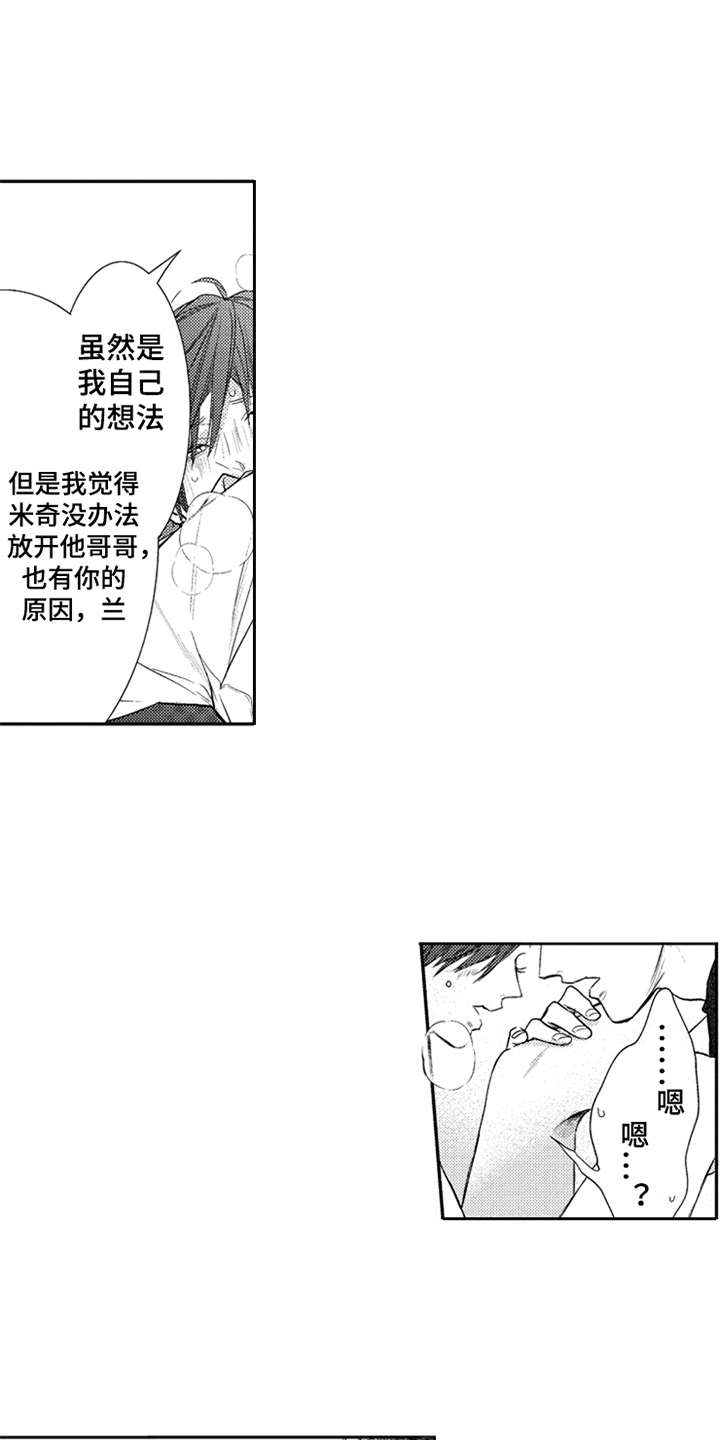 第8章：看清楚10