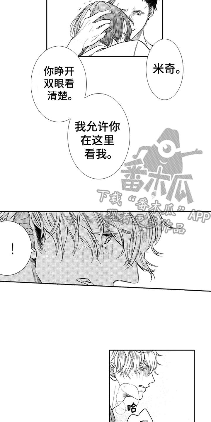 第8章：看清楚14