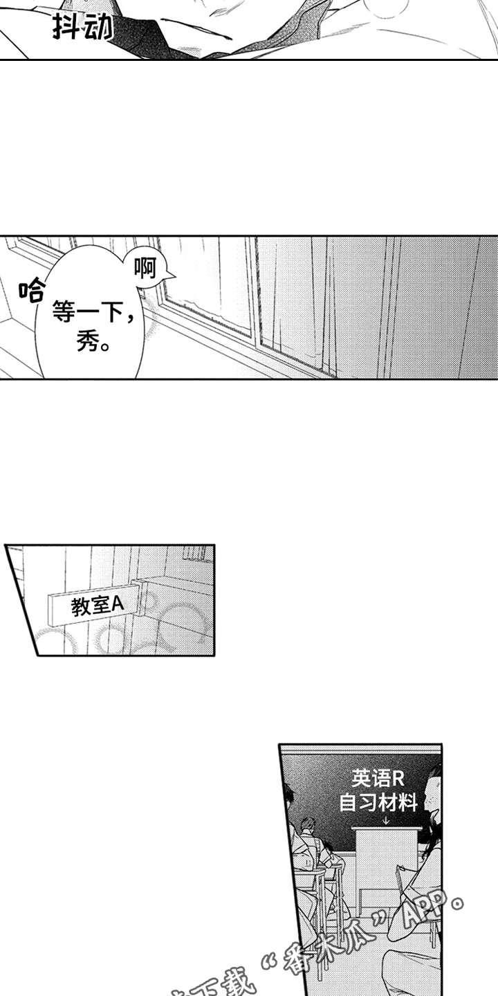 第19章：梦想8