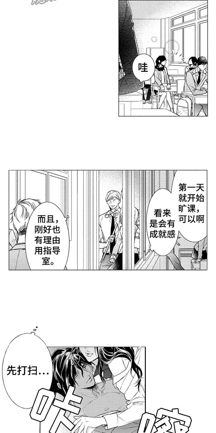 第22章：讲师14