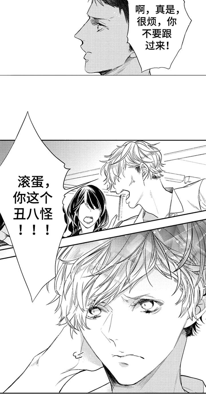 第6章：产生影响9