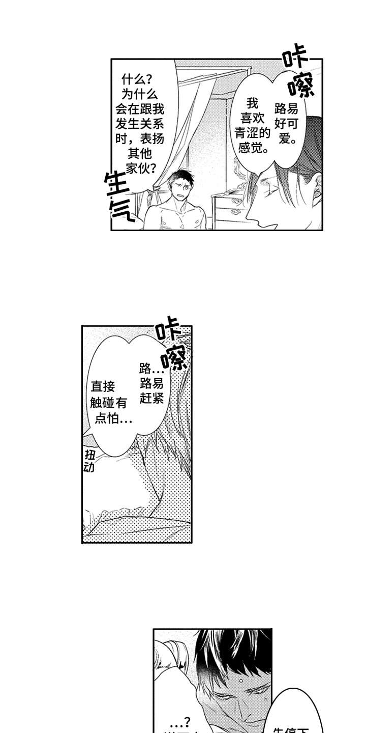 第27章：抓紧机会（完结）10