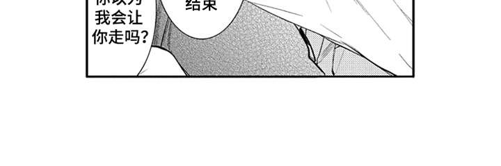 第10章：诸事不顺14