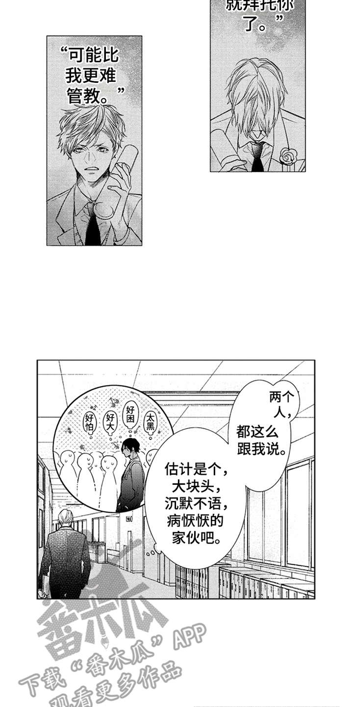 第22章：讲师13