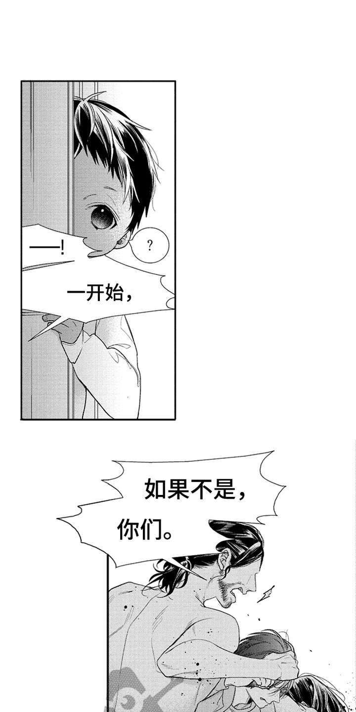 第18章：亲近16
