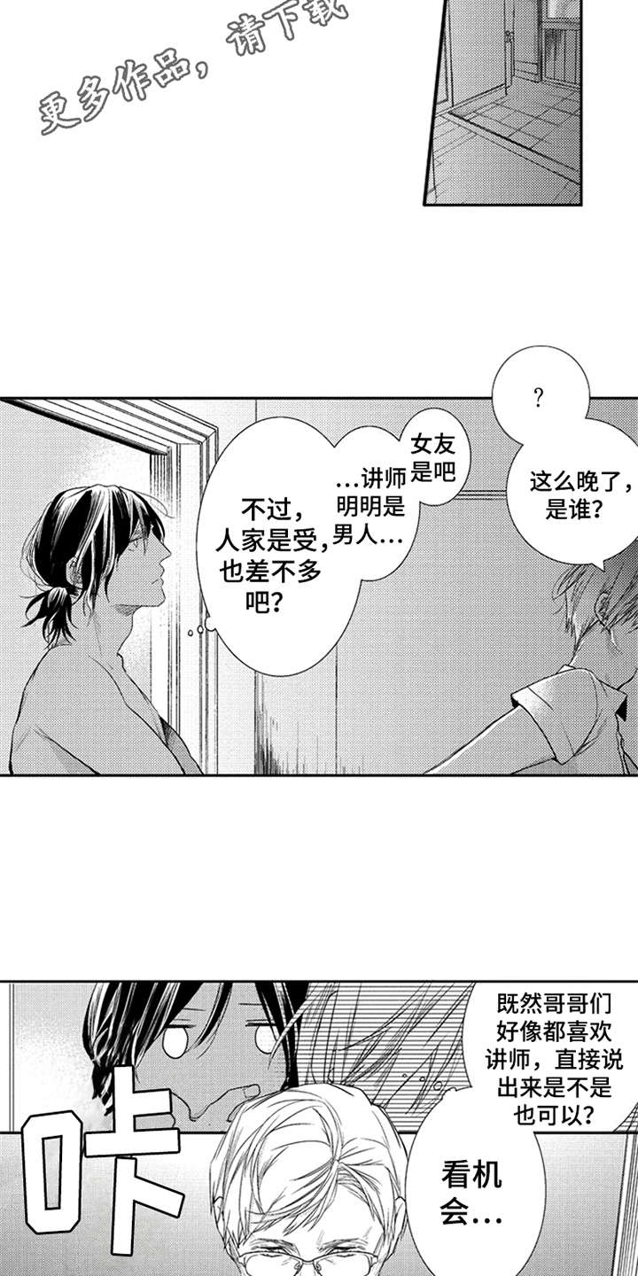 第22章：讲师7