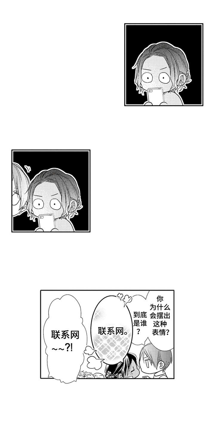 第21章：消息7