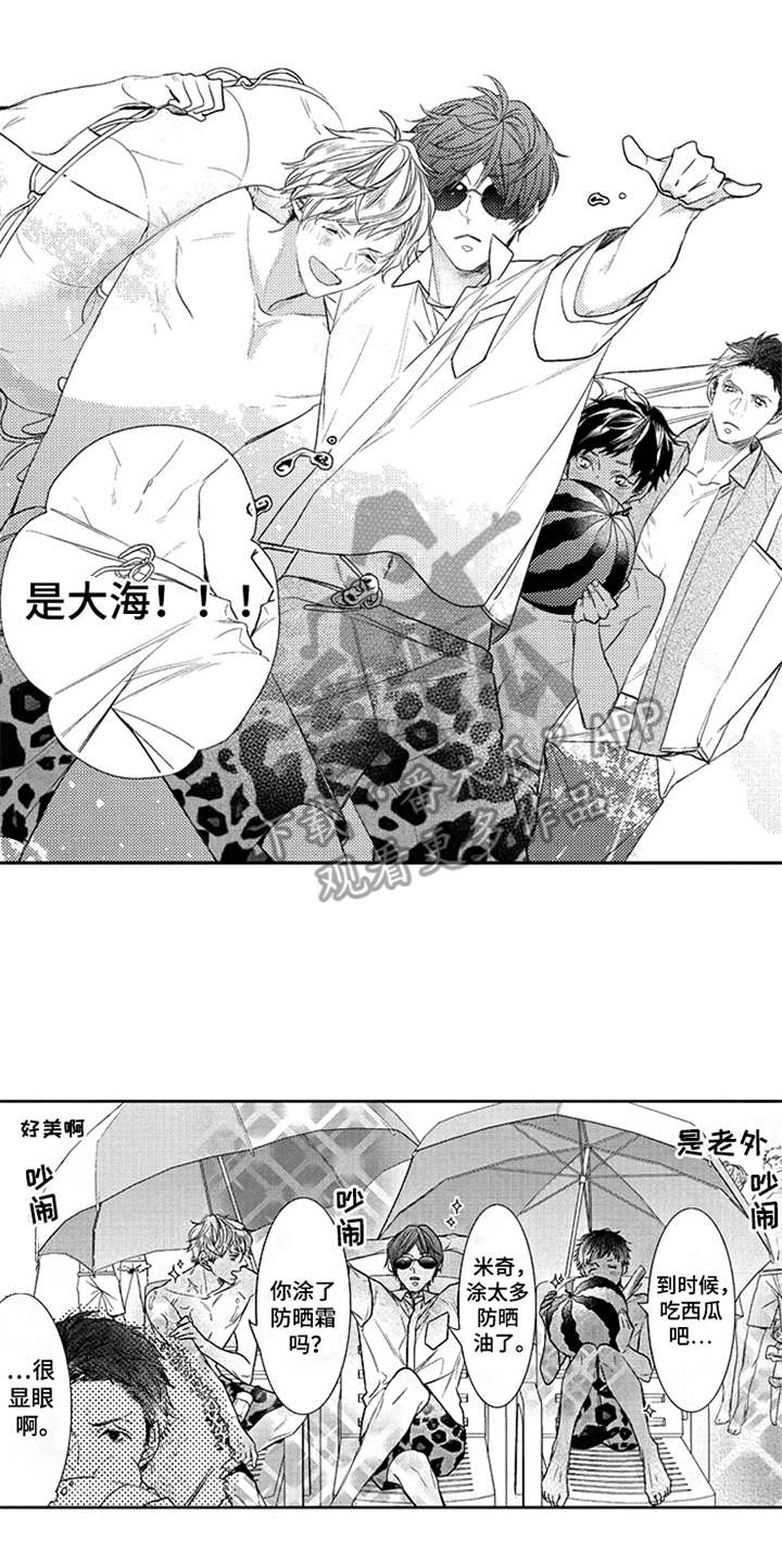 第7章：隐瞒内心10