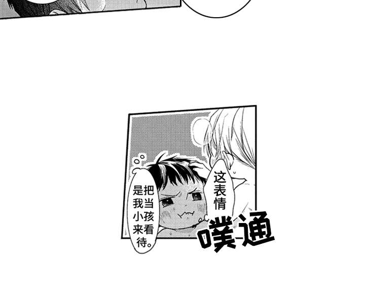第25章：在笑16