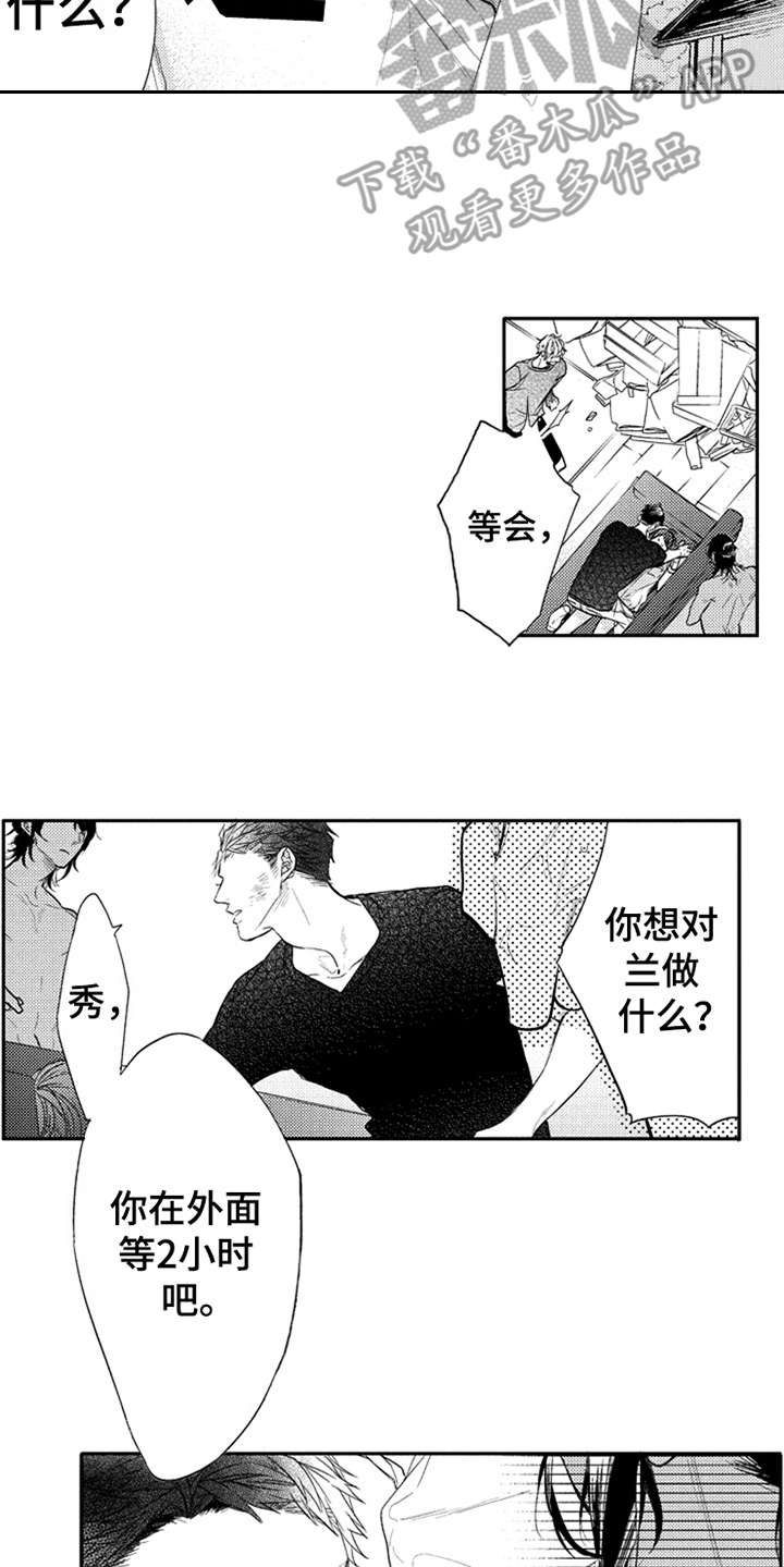 第8章：看清楚5