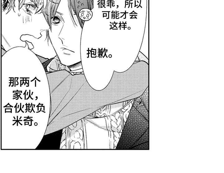 第18章：亲近8