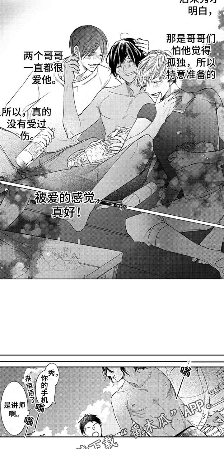 第21章：消息5