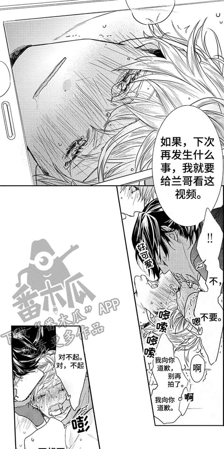 第18章：亲近4